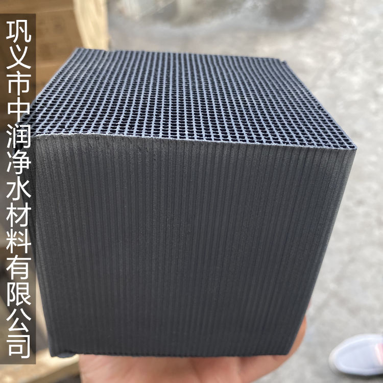 蜂窝活性炭