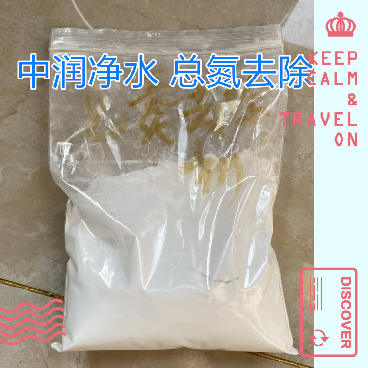 �ܵ�ȥ����