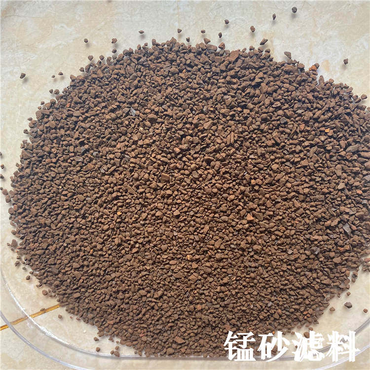 锰砂滤料